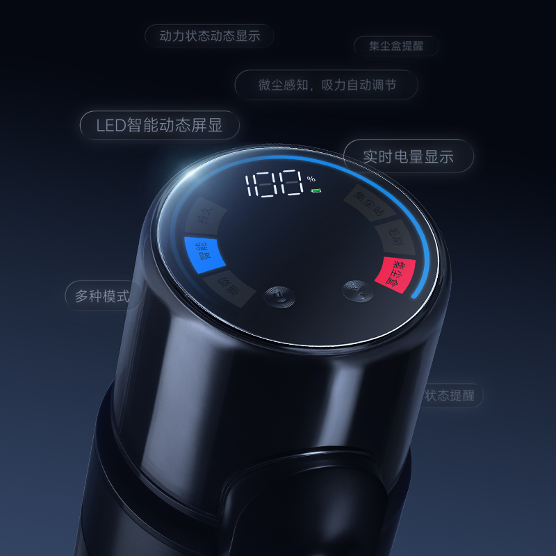 家居美学，科技感爆棚，LED显示屏&金属感材质