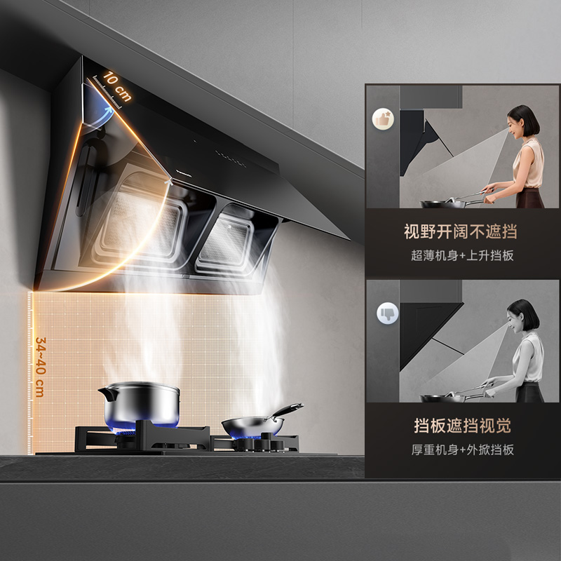 开机上升,风口下沉,离得近,吸更净 开机上升,风口下沉,离得近,吸更净