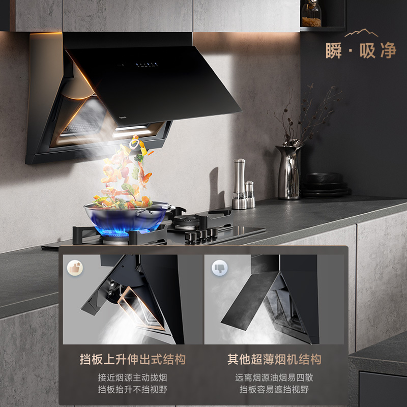 超薄双腔科技,更近烟源,更高效 超薄双腔科技,更近烟源,更高效