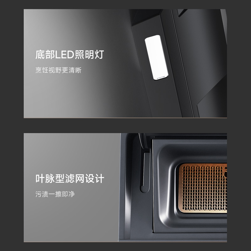 FV-A628G81K油烟机 FV-A628G81K油烟机