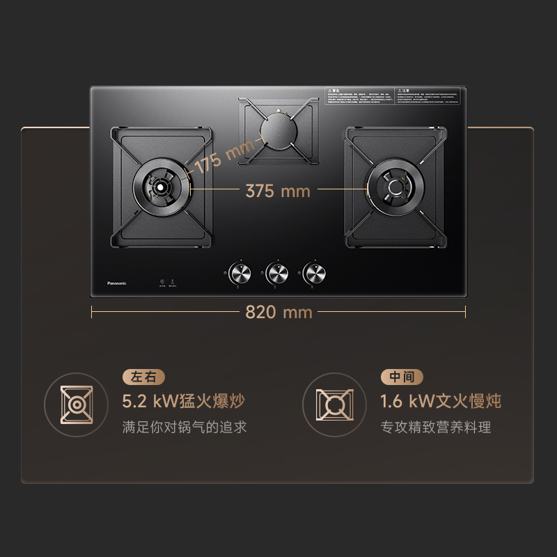 三灶布局,各司其职,多菜同烹更从容 三灶布局,各司其职,多菜同烹更从容