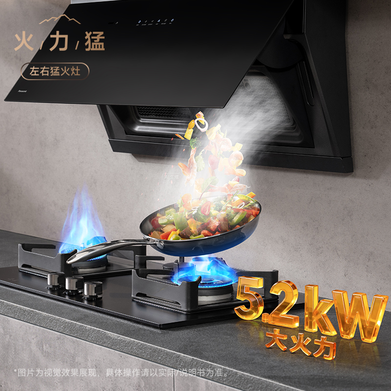 5.2 kW猛火锁鲜,爆炒顷刻即成 5.2 kW猛火锁鲜,爆炒顷刻即成