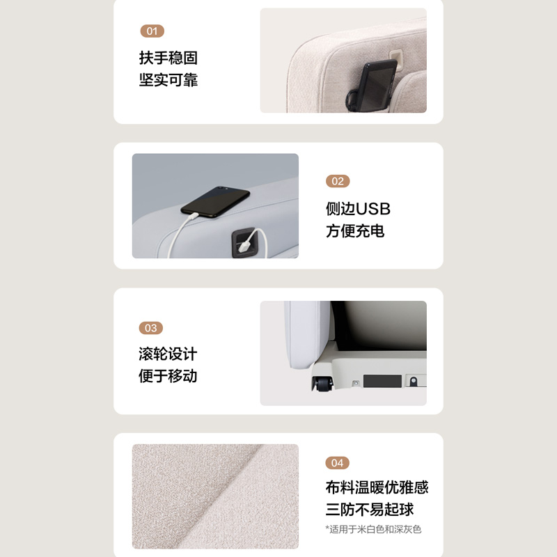 小空间，大细节