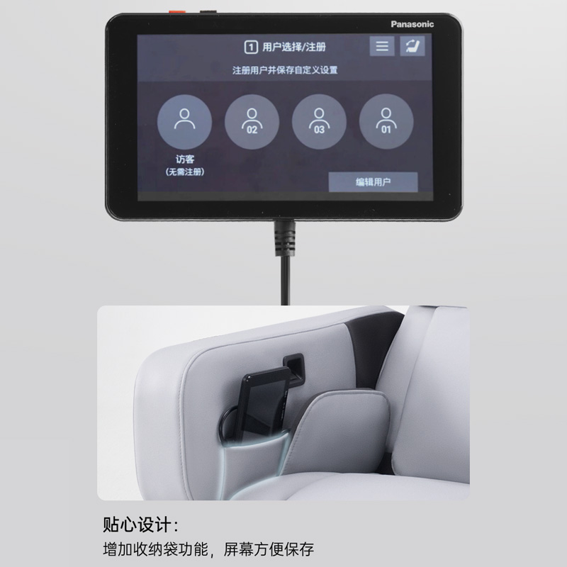 7寸高清触控屏，个性化定制记忆功能，一键进入按享时代