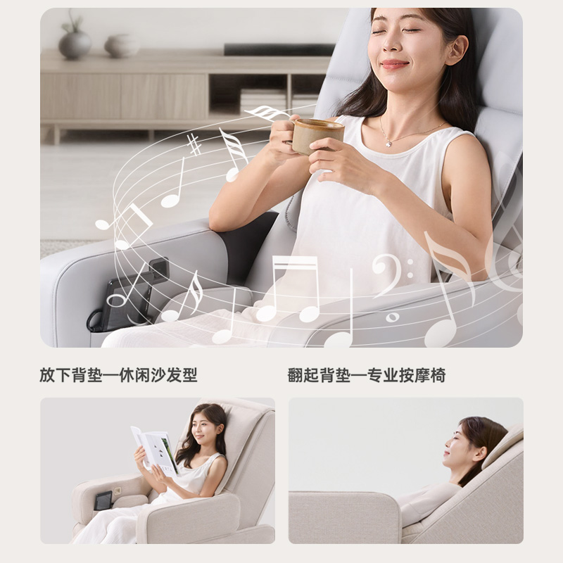 嵌入沙发的蓝牙音响，沉浸式听音乐追剧