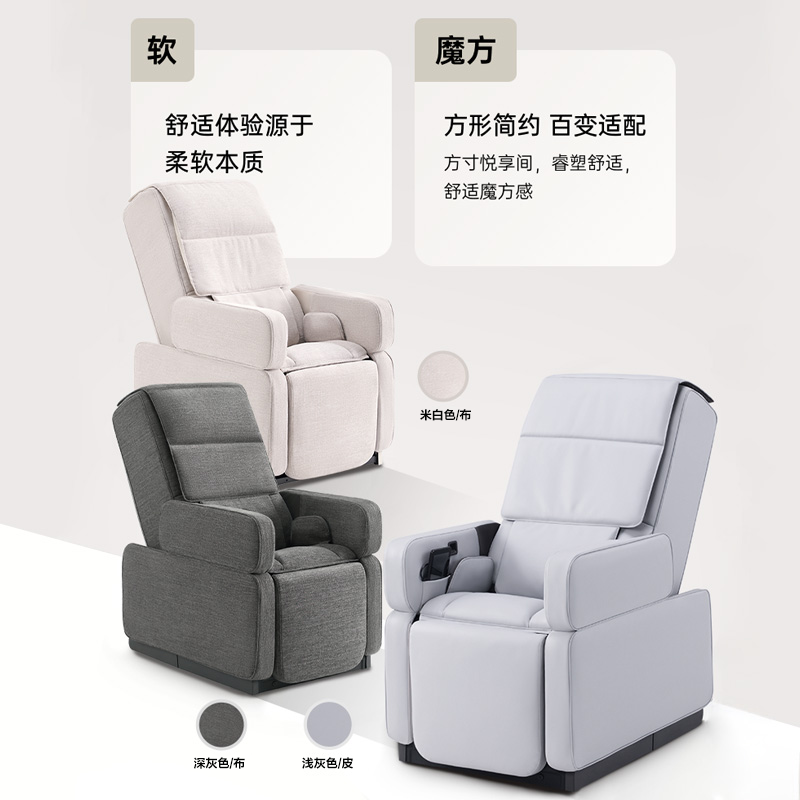 颠覆传统之作，突破性外观设计