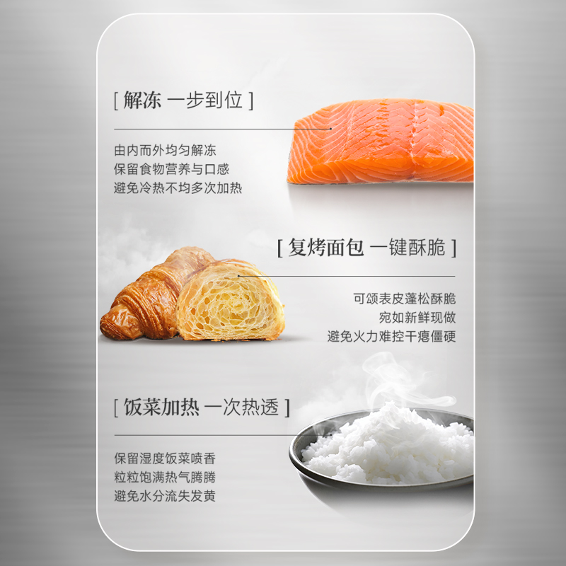 一键托管智能烹饪 一键托管智能烹饪