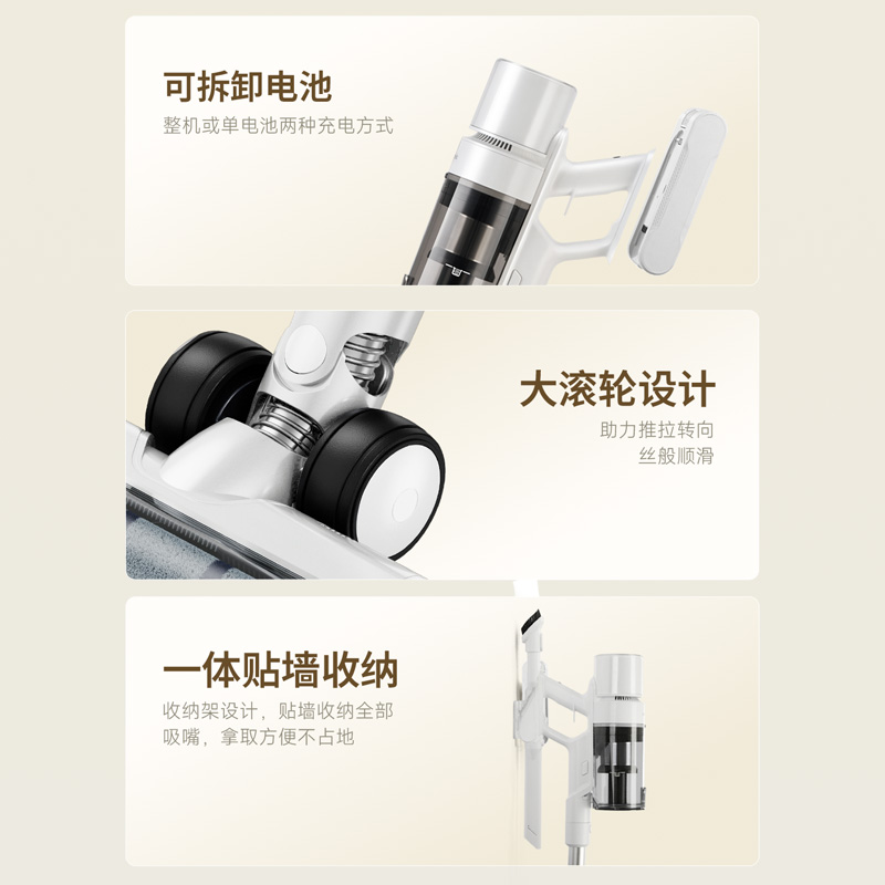 贴心细节,舒适体验 贴心细节,舒适体验
