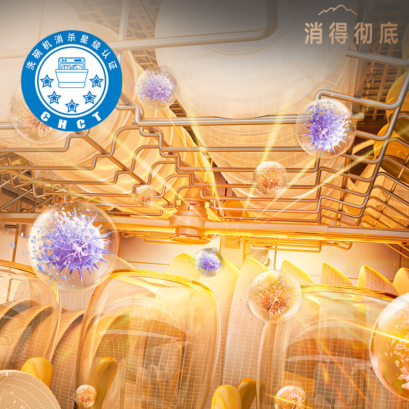 超五星消杀①效果媲美消毒柜⑥