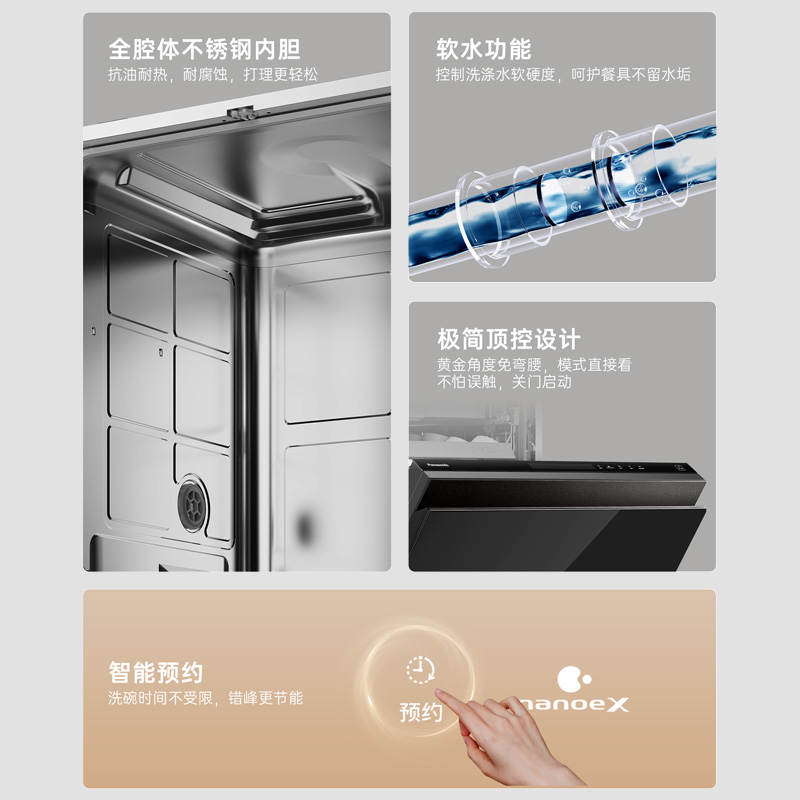 品质内外兼修，守护生活本真