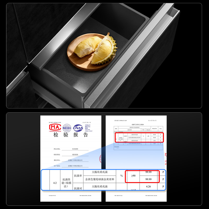 麦饭石如香炉吞烟抗菌率达99.99%*