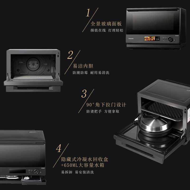 专注品质细节，享烹饪之美