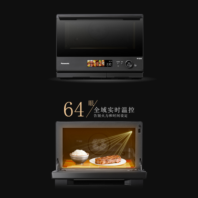 设计源自，一整块喜马拉雅原石的雕琢灵感