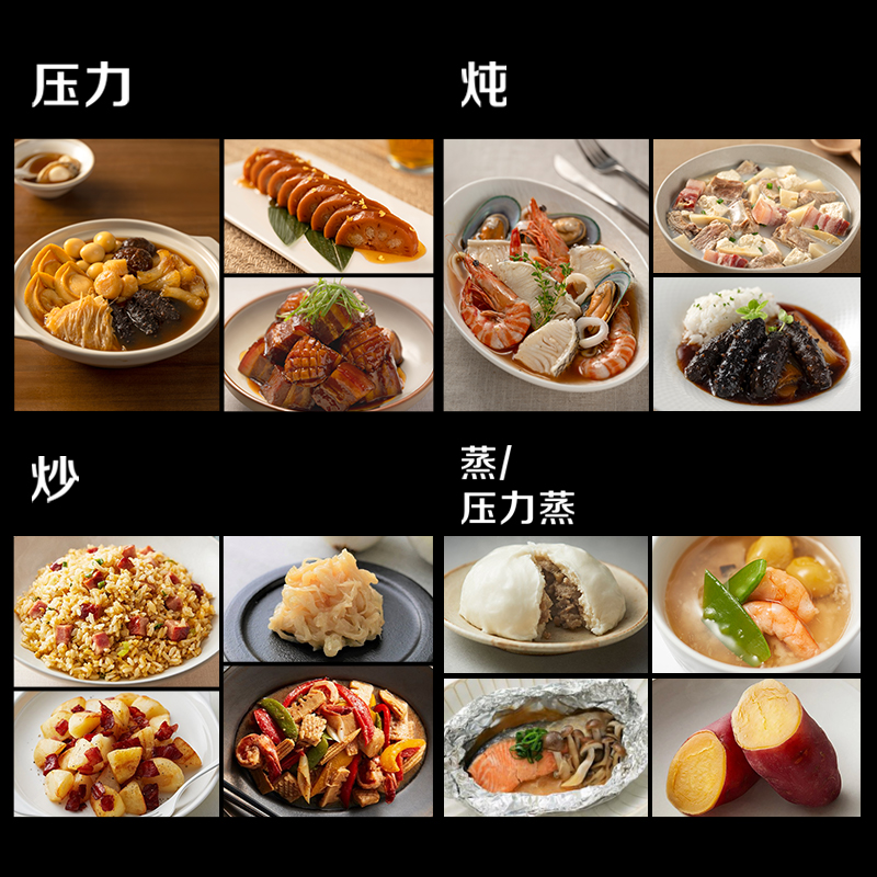 9种烹饪模式，一键启动家庭主厨