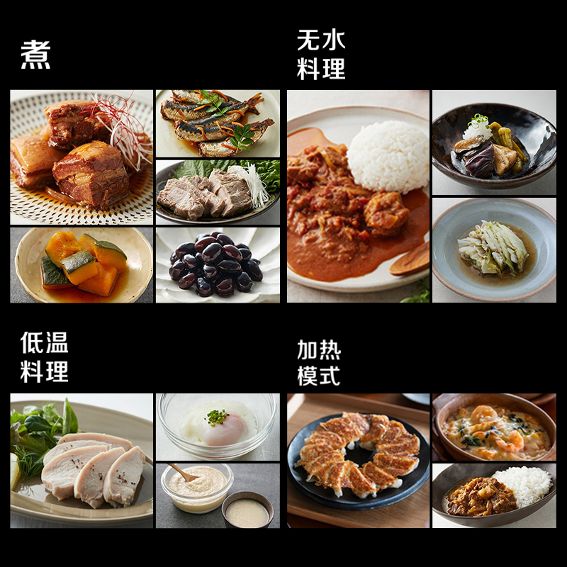 9种烹饪模式，一键启动家庭主厨