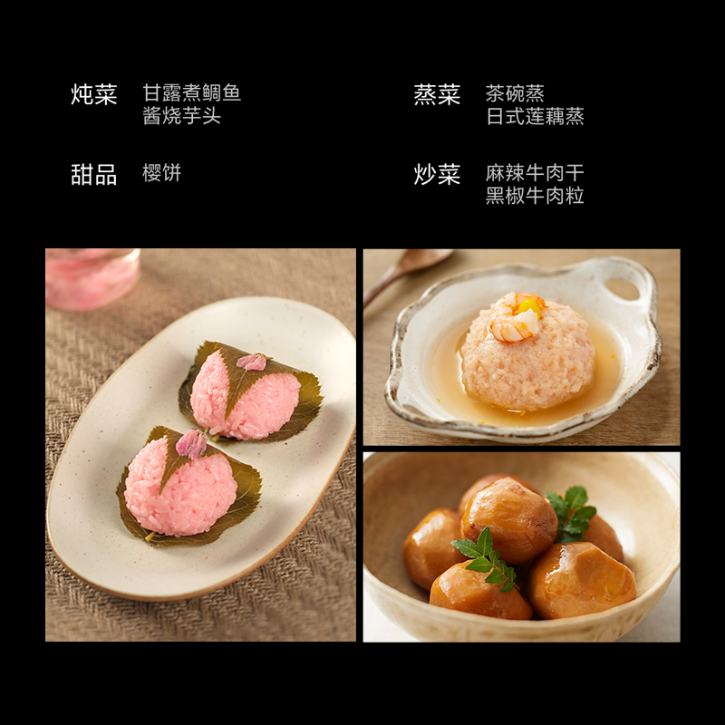 7道手动料理菜谱，放大烹饪乐趣