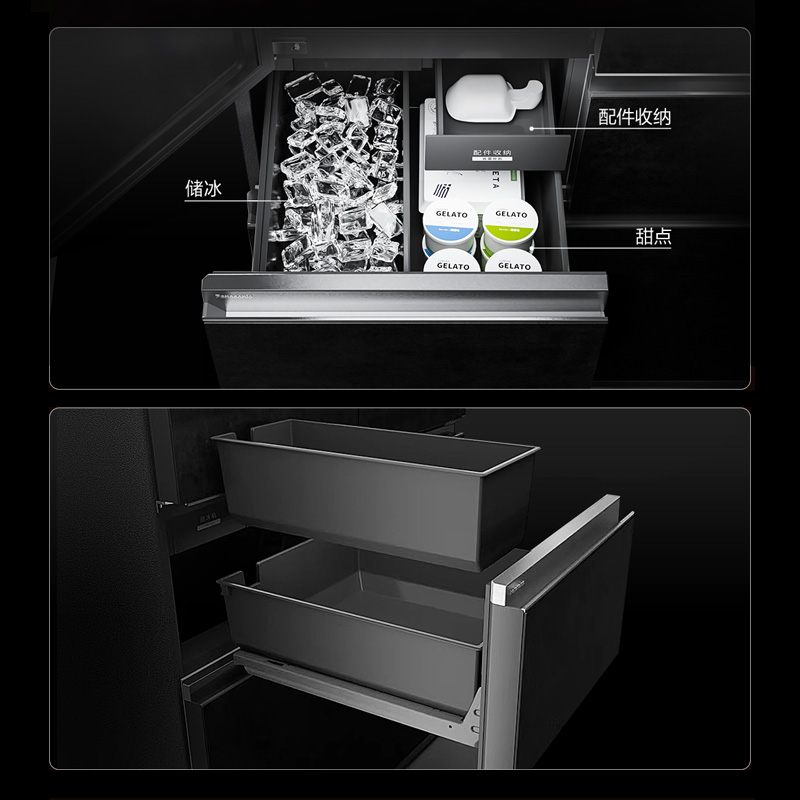 制冰舱多重收纳