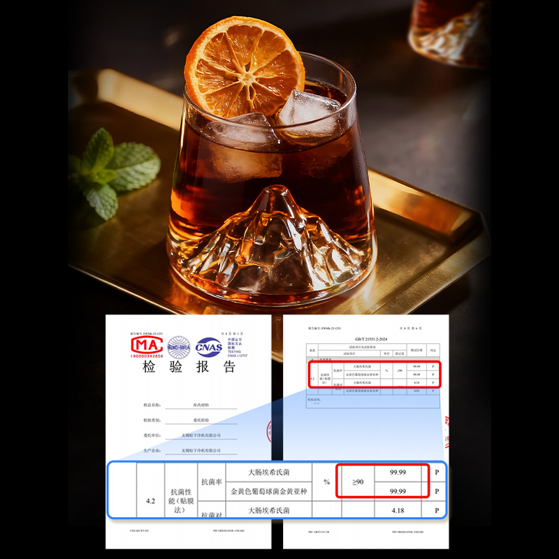 独立冷饮舱，以禅冰，见本性