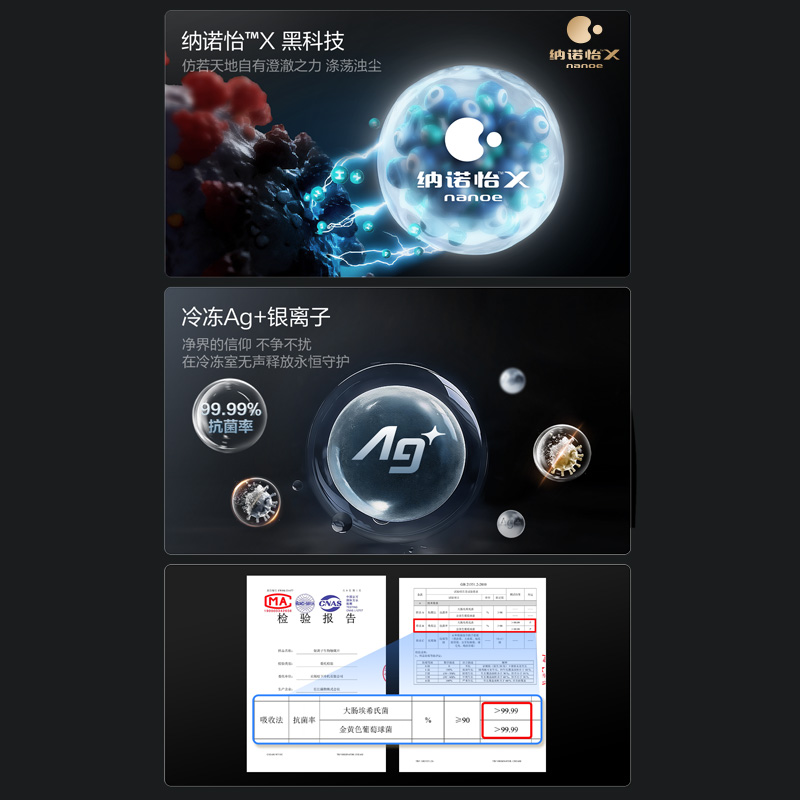 双重洁净，一方被加持的纯净结界