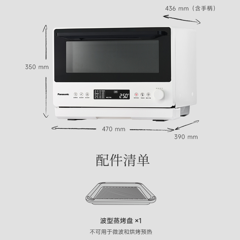 匠心延续之作，极致细节处处考究