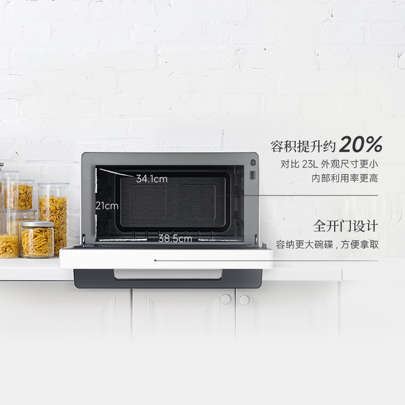 比23L看起来更小的26L，容量比想象更大