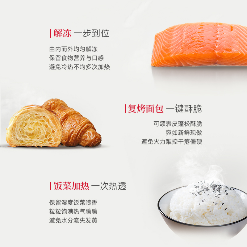 一键托管智能烹饪