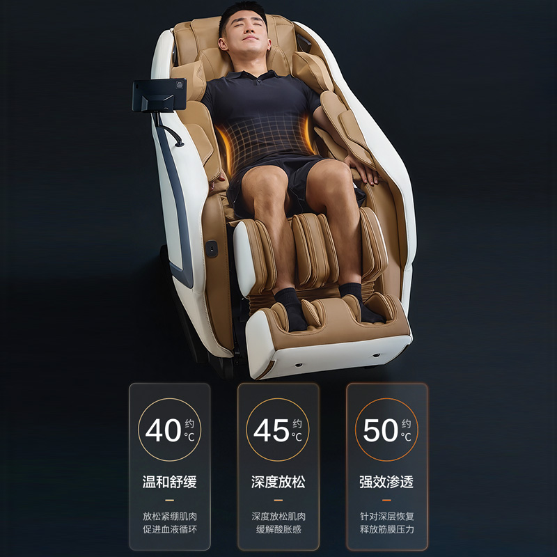 腰部热能调节，快速缓解肌肉僵硬和酸痛