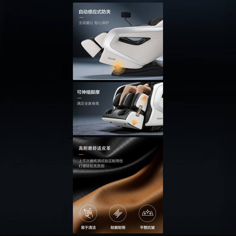 贴心细节设计，