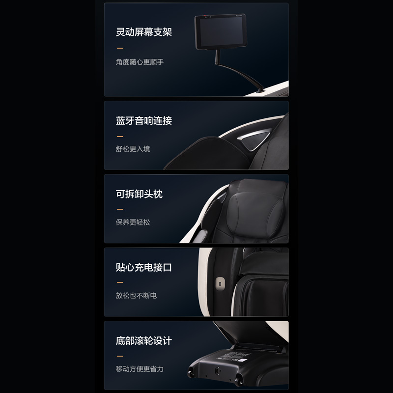 运动恢复更无忧