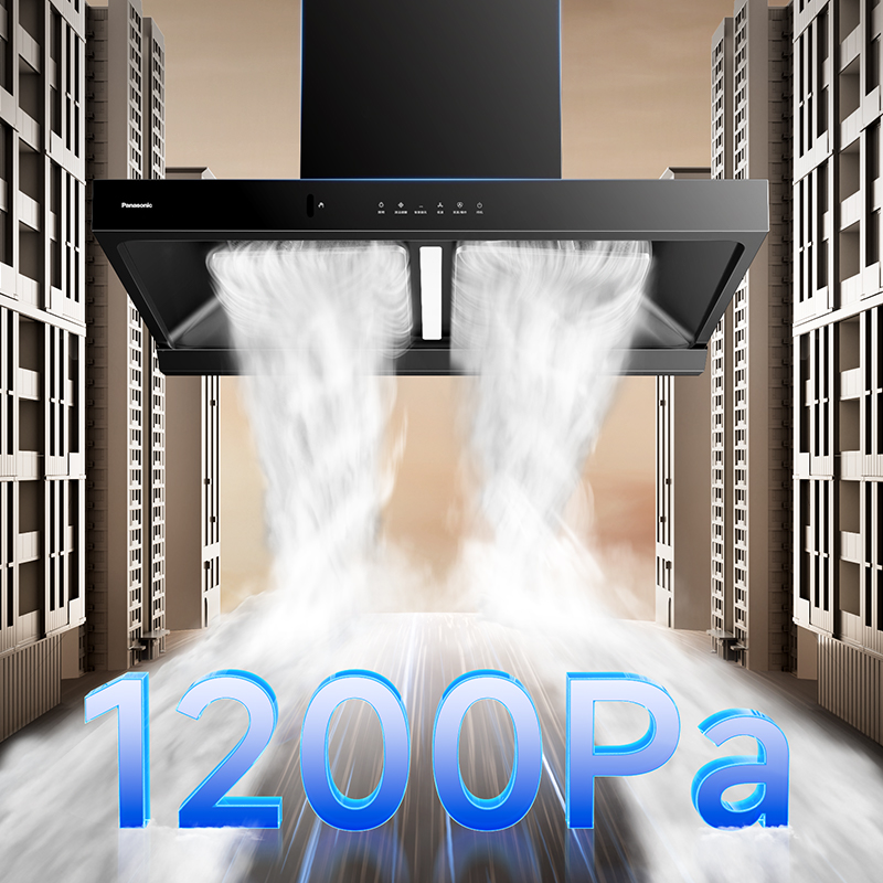 1200Pa 瞬吸直排，秒享清新，下厨更惬意