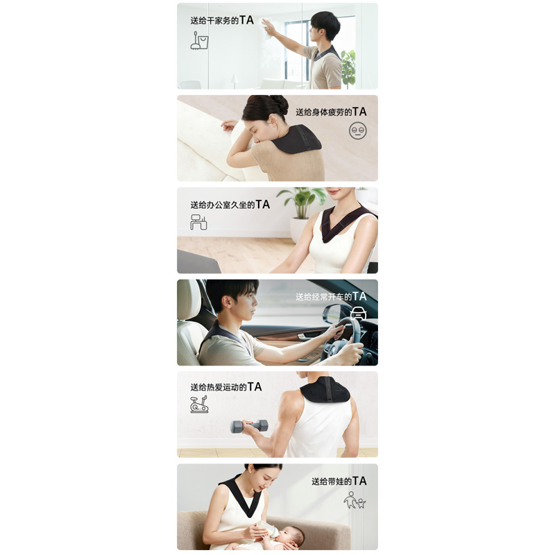 适用于易酸痛疲劳的TA们