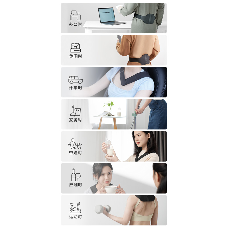 长时间穿戴不显眼