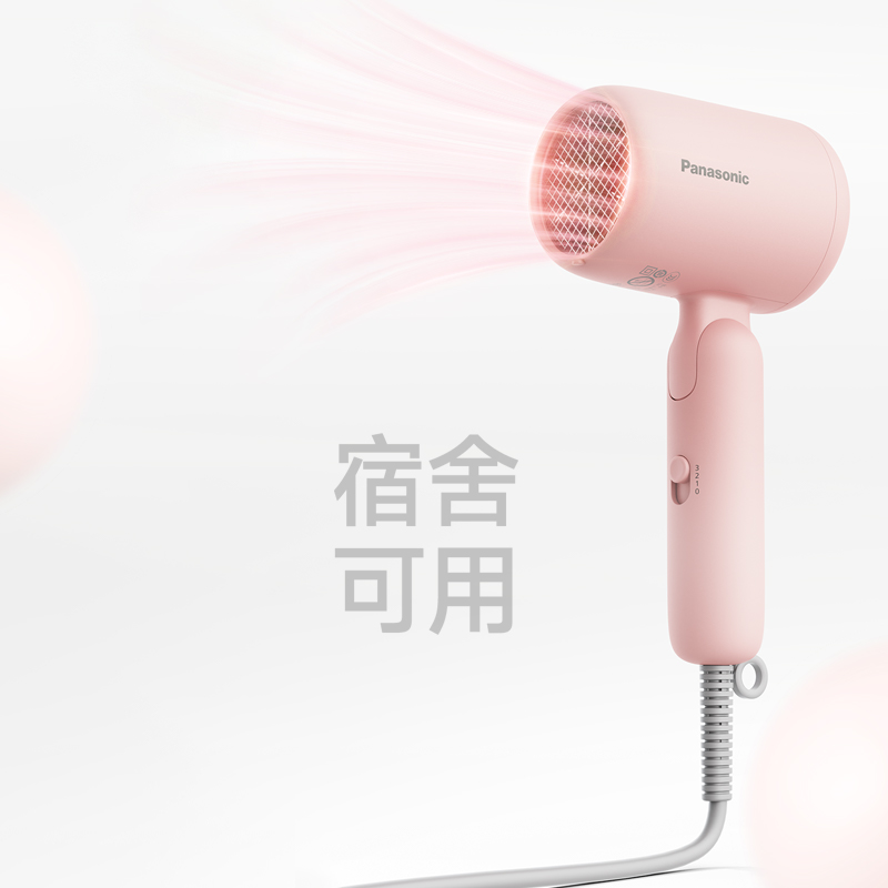 小功率,速干发。 小功率,速干发。