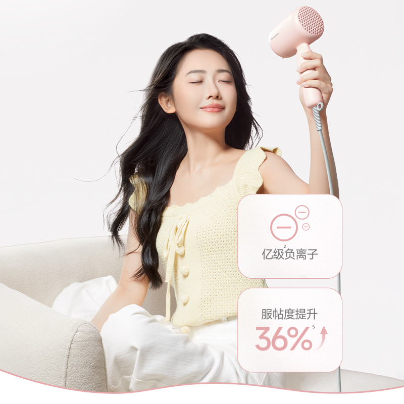 浓度多『亿』点,解锁发丝柔顺亮 浓度多『亿』点,解锁发丝柔顺亮