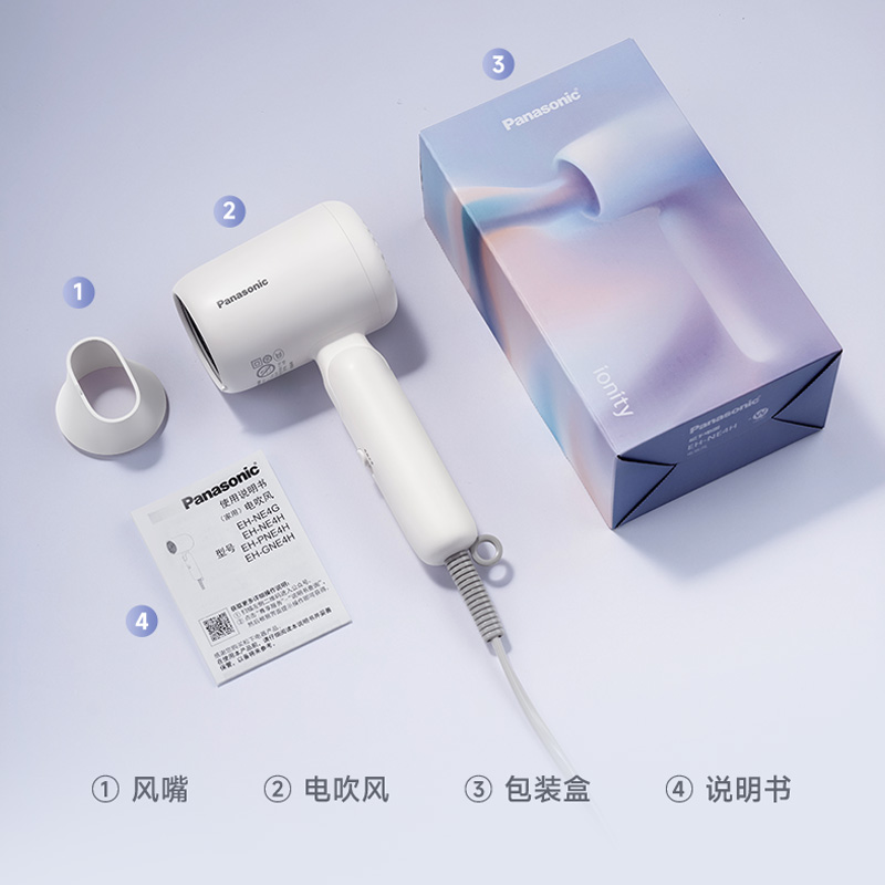 松下「小轻筒」电吹风 松下「小轻筒」电吹风