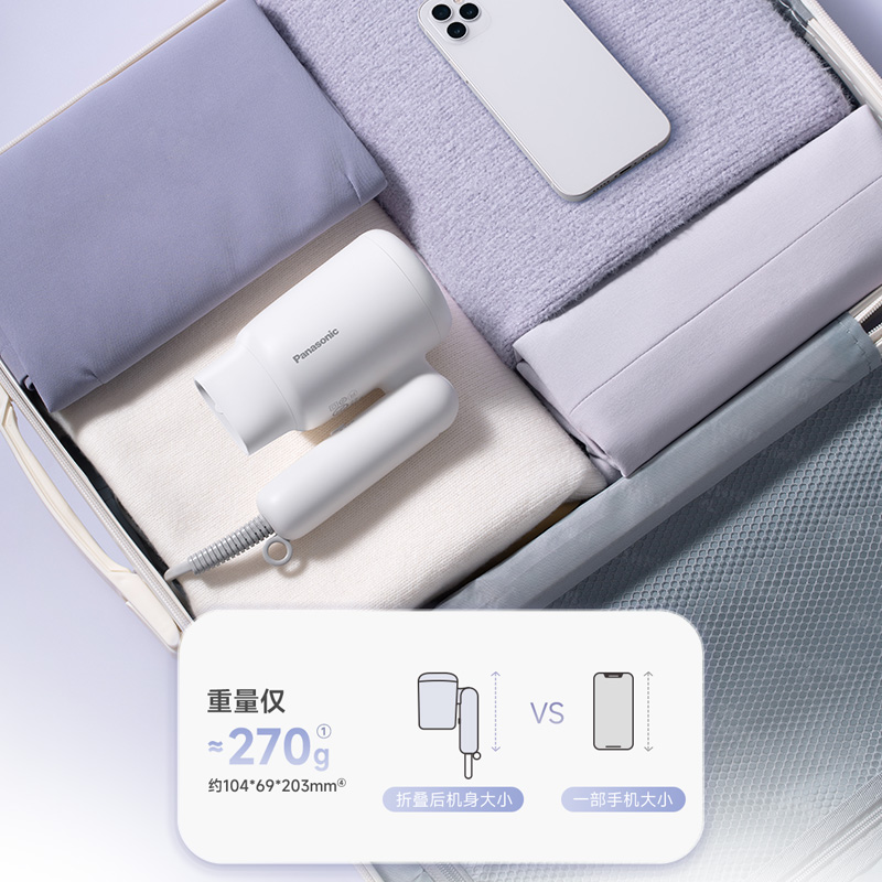 装进口袋, 如影随形 装进口袋, 如影随形