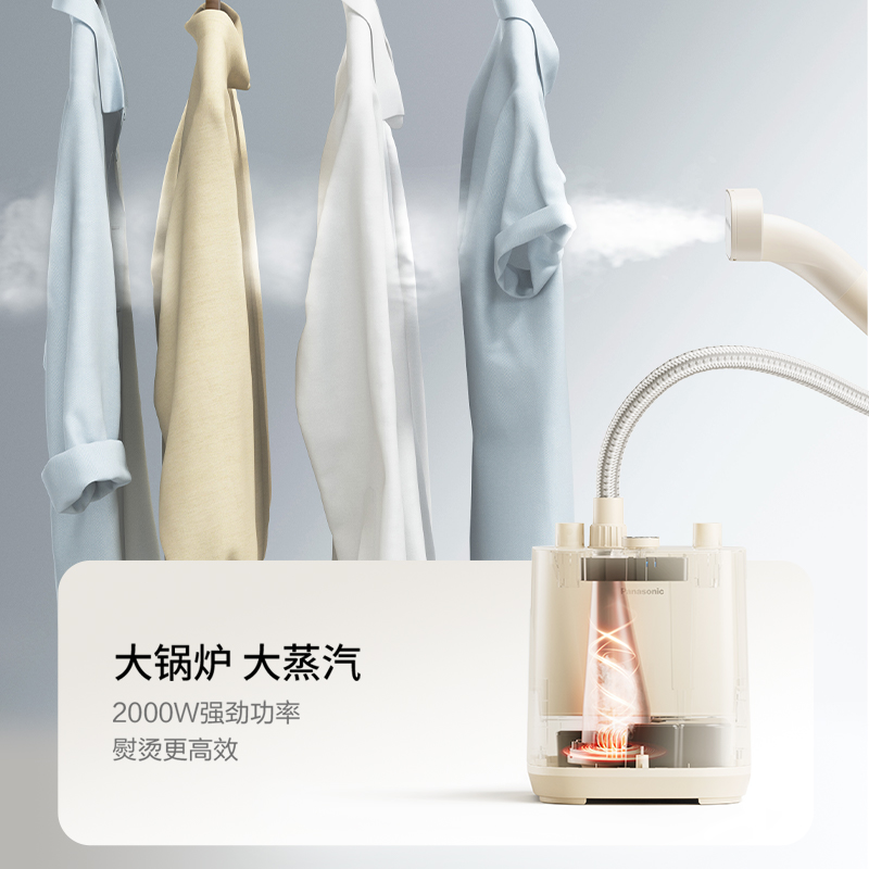 大功率,澎湃蒸汽 大功率,澎湃蒸汽