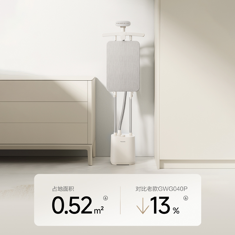 日式简约风,收纳更随心 日式简约风,收纳更随心