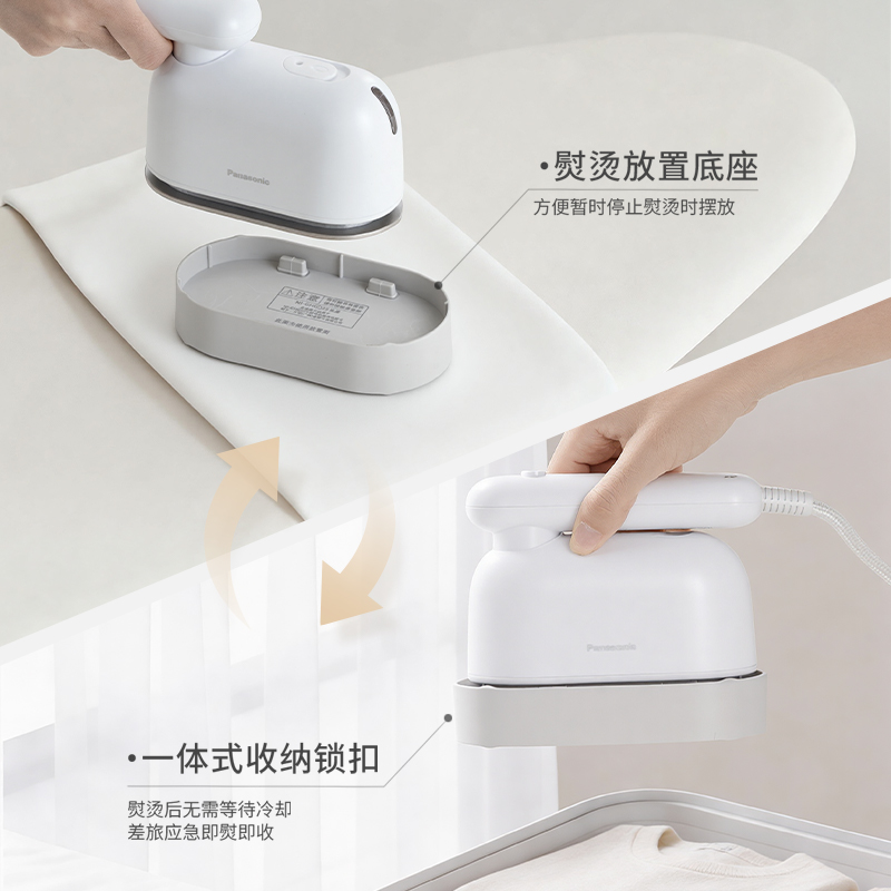 放置・收纳一体式双用底座