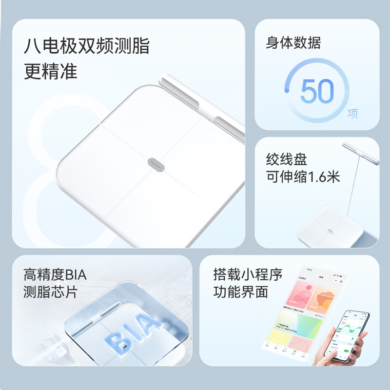 对“秤”美学，健康同行