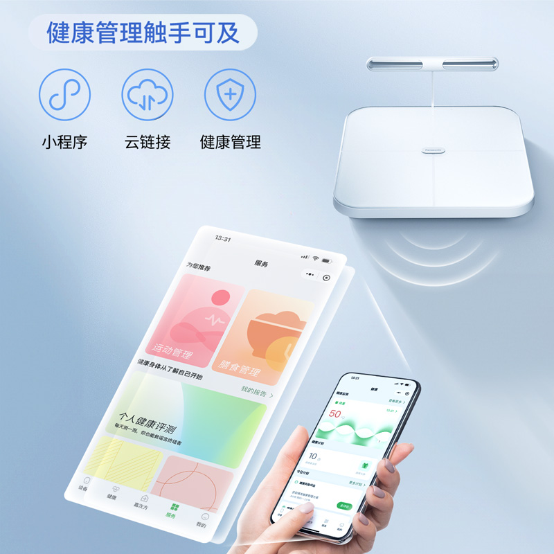 小程序智能互联