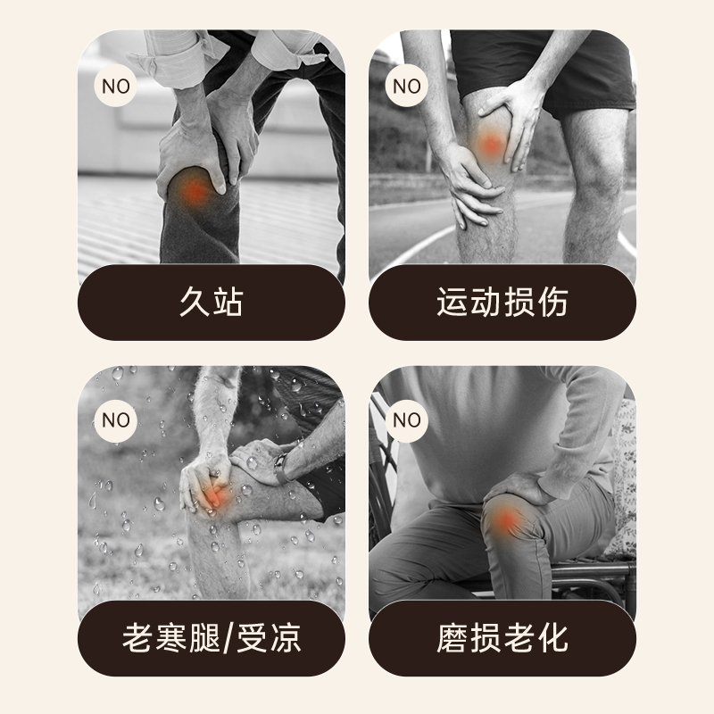 膝盖看似健康？实则无意识透支活力