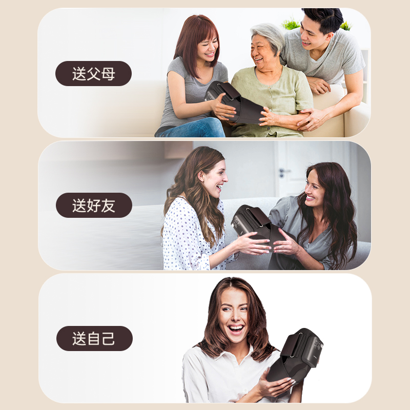 送父母/送好友/送自己