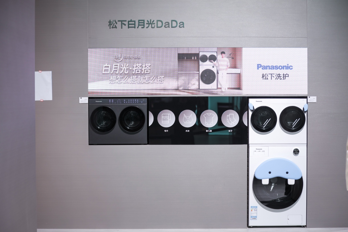 松下参展AWE2026，演绎“怡居生态先行者”新范式