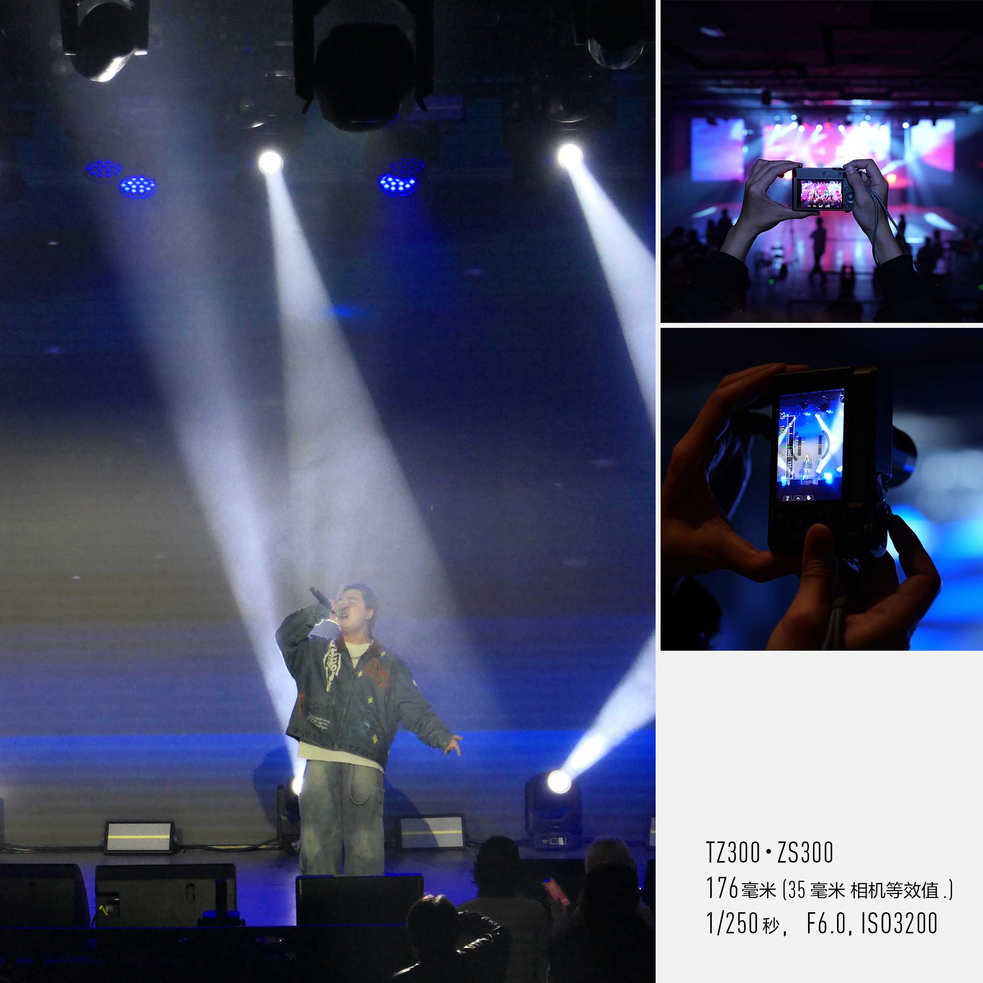 适合音乐会与体育赛事场景