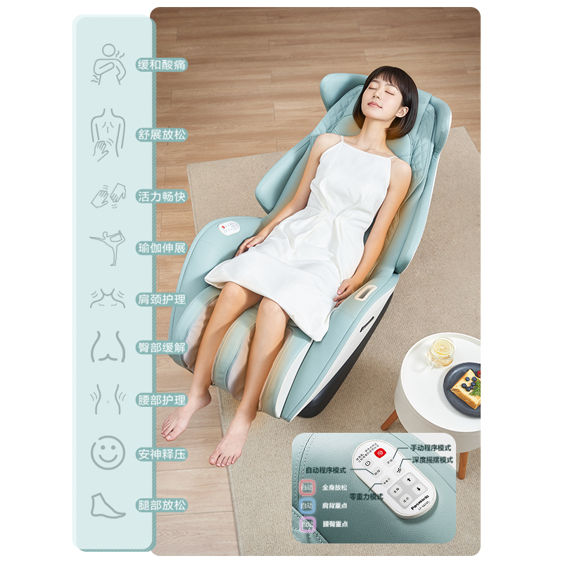 4种模式 14种按摩手法，针对身体实际随心选择