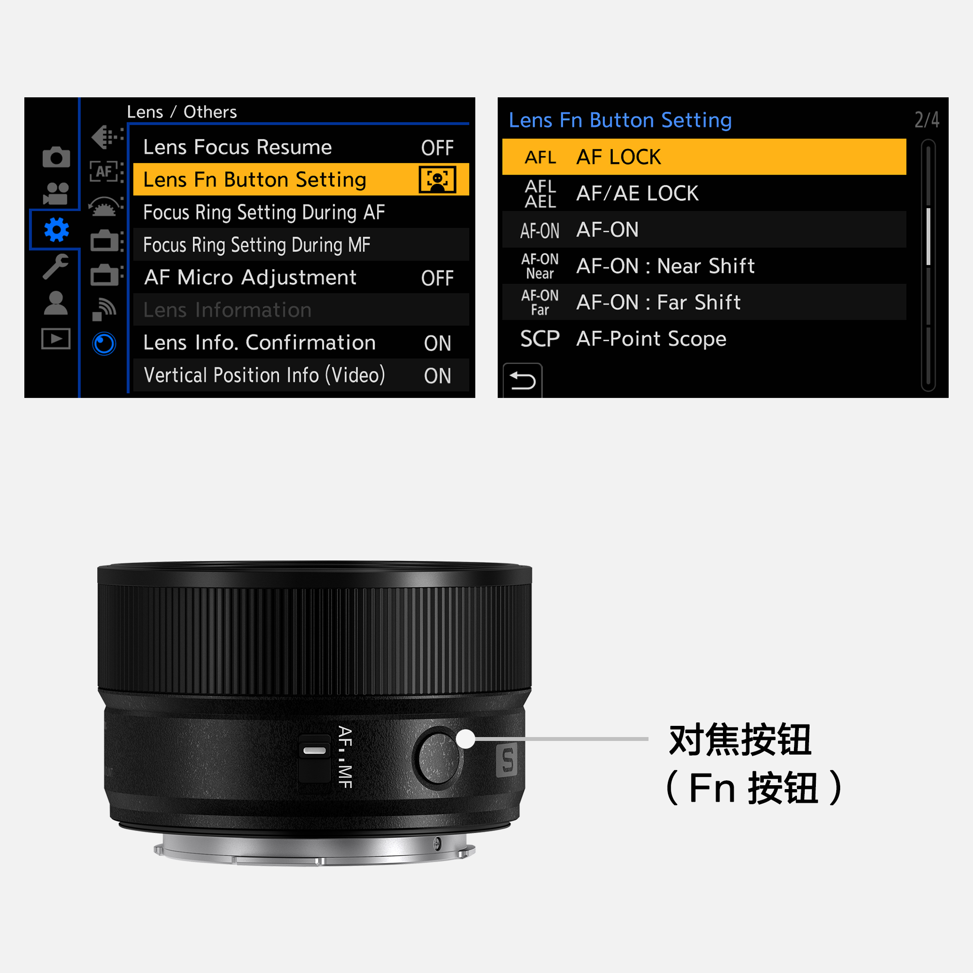 对焦按钮（Fn 按钮）