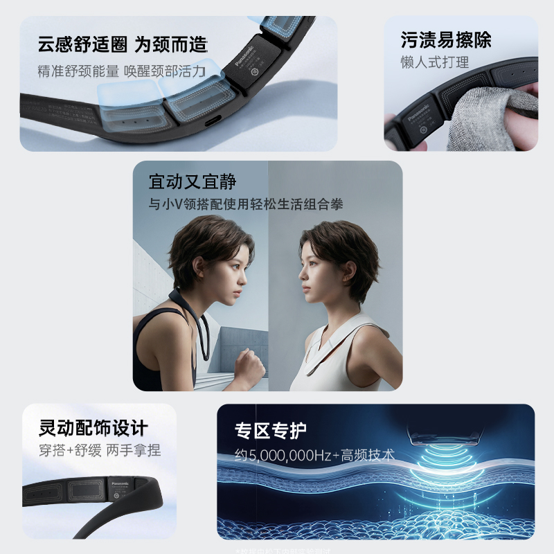 时尚护颈新宠，选Choker，小V领家族的时尚单品