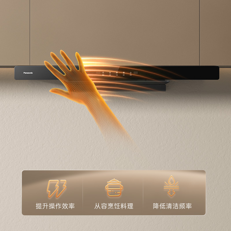 隔空手势智驭挥手秒懂，无触即控