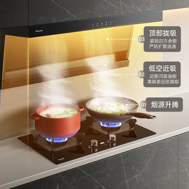 下沉近距吸，烟起刹那，烟灭瞬间